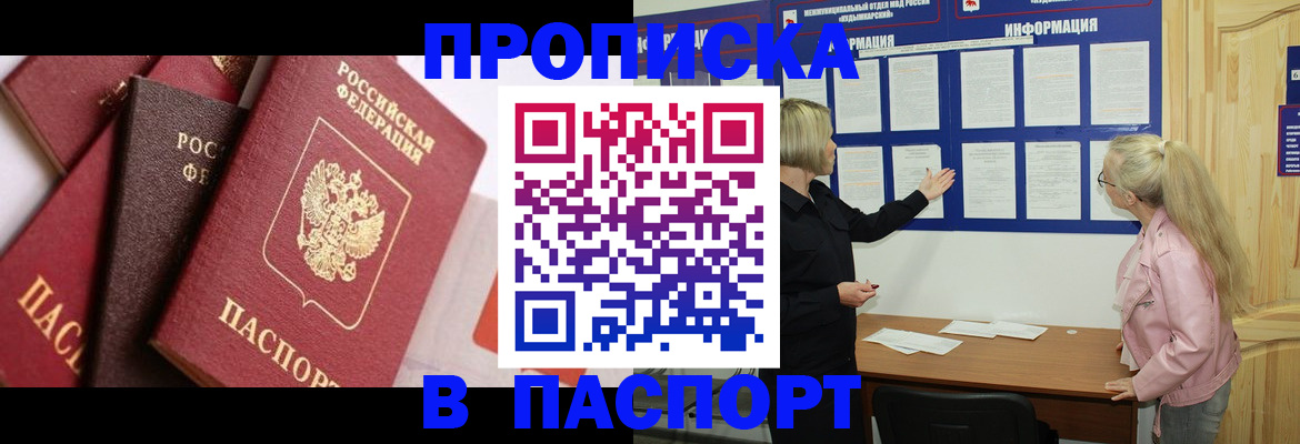 форма 3 в Белгороде